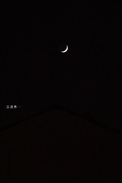 月にかわって･･･_c0198903_21222452.jpg