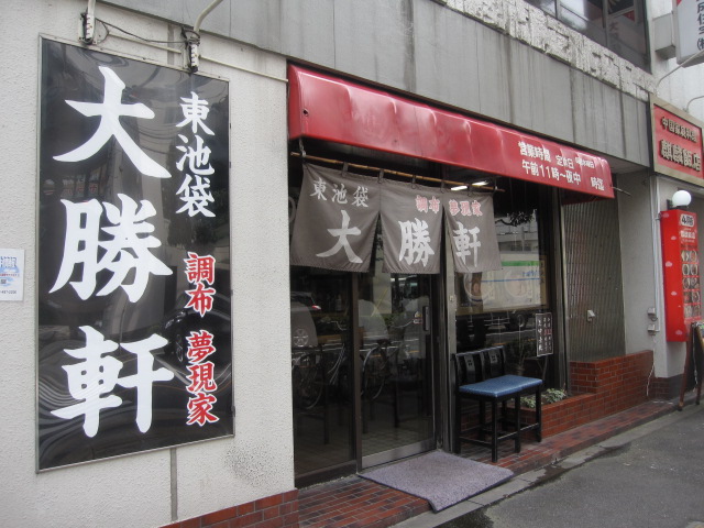大勝軒調布夢現家のもりそば¥680@調布_b0042308_082884.jpg