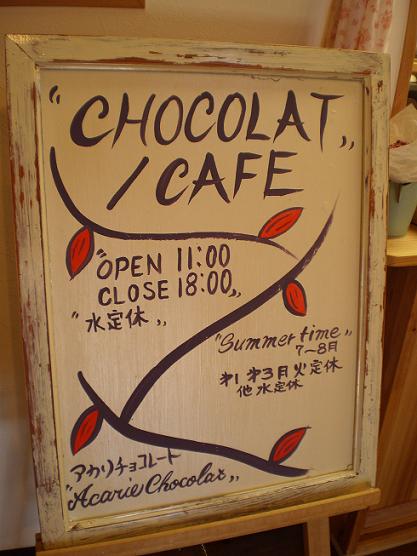 in 鹿沼_c0188311_17454829.jpg