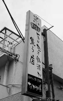 e0139013_4275370.jpg
