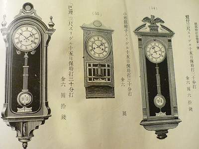 振り子柱時計 掛け時計 精工舎 筋硝子 振り子柱時計 掛け時計 精工舎 筋硝子
