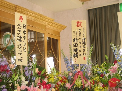 伊達君結婚式 宮城県仙台市の工務店 栗駒建業 伊達君結婚式 宮城県仙台市の工務店 栗駒建業