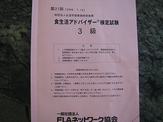 f0149420_14515643.jpg