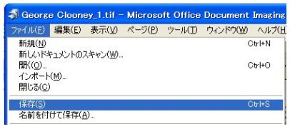 複数ページあるTIFFファイルを分割する－Office編_a0087325_0135823.jpg