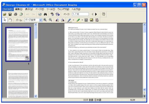 複数ページあるTIFFファイルを分割する－Office編_a0087325_09882.jpg
