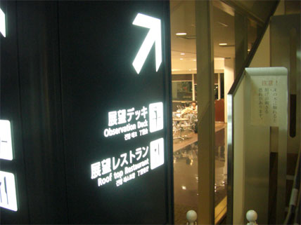 今頃ですが大阪第二回目記事+独り言_c0048625_08253.jpg