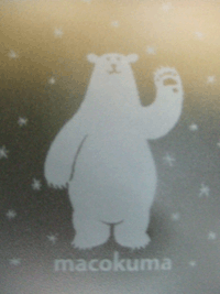 c0188928_8355880.gif