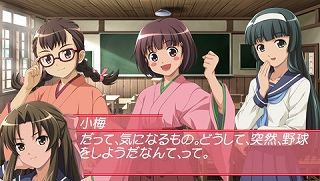 ゲーム版「大正野球娘。 ～乙女達乃青春日記～」2009年秋にゲーム発売決定。 _e0025035_144943.jpg