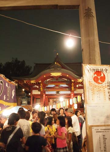 c0039736_22352493.jpg