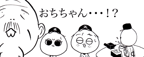 7月13日(月)_f0105741_12522635.gif