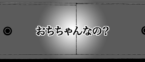 7月13日(月)_f0105741_12523924.gif