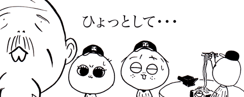 7月13日(月)_f0105741_1252690.gif