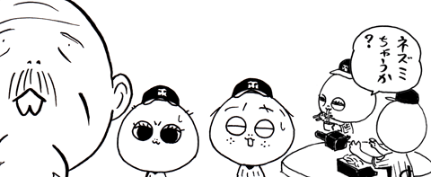 7月13日(月)_f0105741_12533070.gif