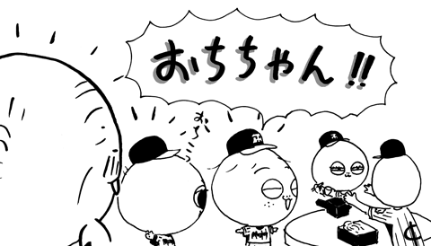 7月13日(月)_f0105741_12534635.gif