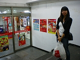 b0056570_2335826.jpg