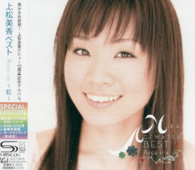 『上松美香ベスト Arco iris~虹~』_e0033570_2234279.jpg