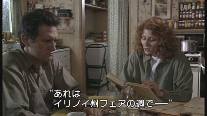 映画　マディソン郡の橋　（The Bridges of MADISON County）_d0107579_0291440.jpg