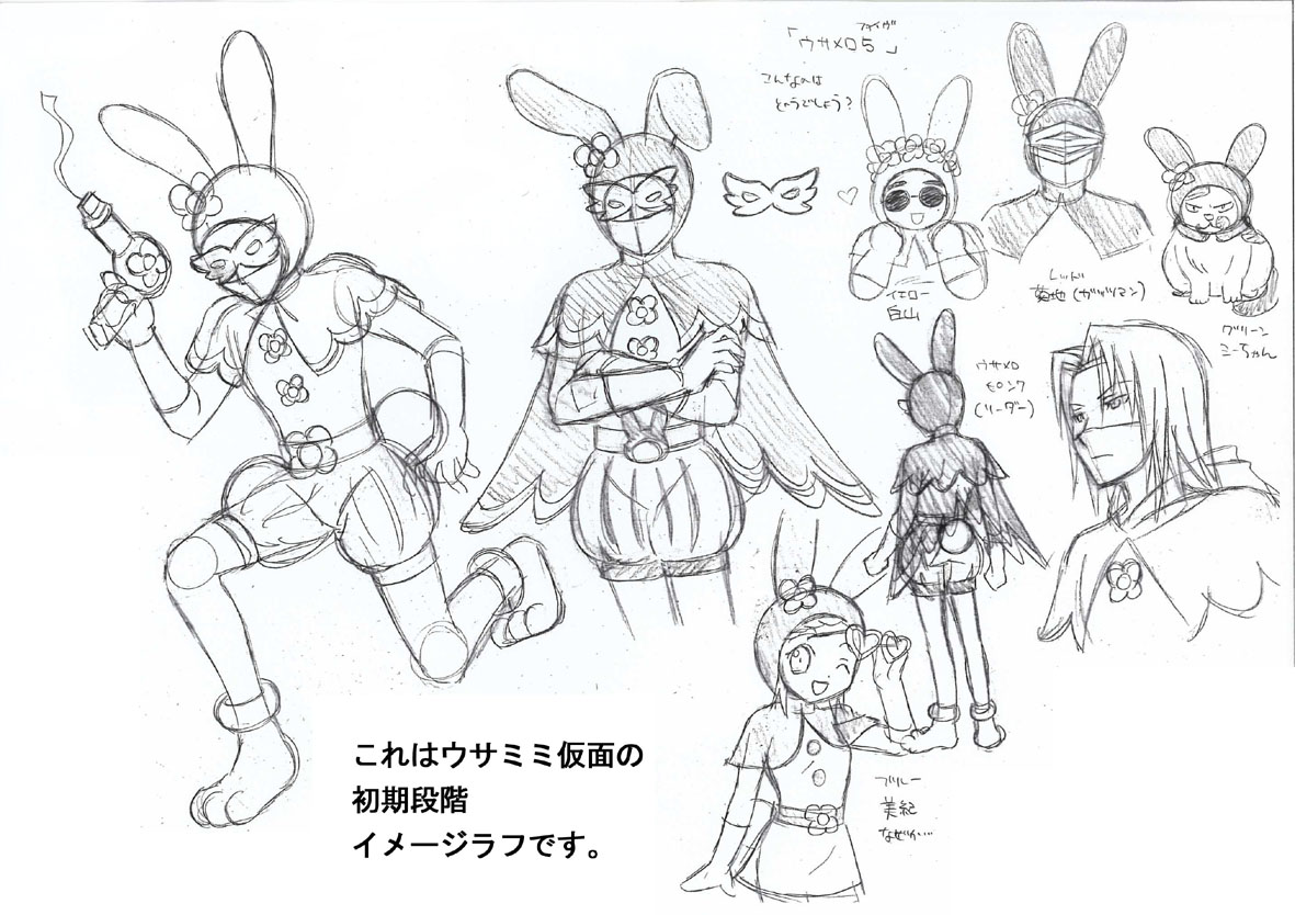 交換日記が出来たらイイナ