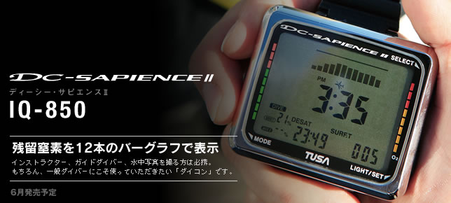 TUSA IQ-850 ダイビングコンピュータ - www.dgcn.co.jp