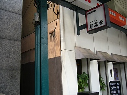 b0122182_123015100.jpg