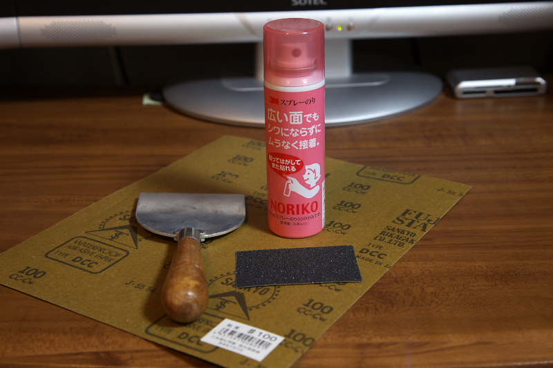 スポンジタイヤ製作 : My Photo Life スポンジタイヤ製作 : My Photo Life