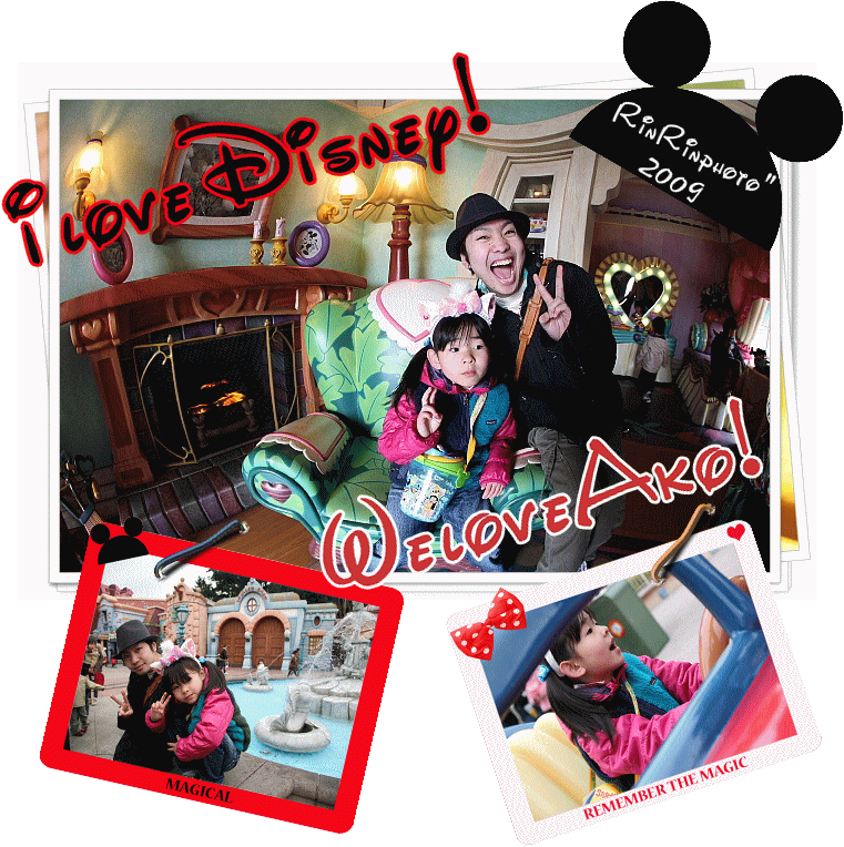 IloveDisney!2_b0079792_9545239.gif