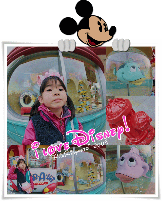 IloveDisney!2_b0079792_9551439.gif