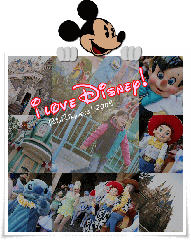 IloveDisney!2_b0079792_95555100.gif