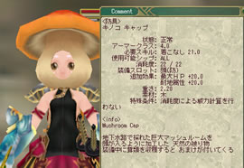 あと１週間でまた錬金がリニューアル ゾラログ
