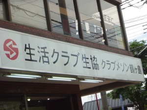 b0135601_20583878.jpg