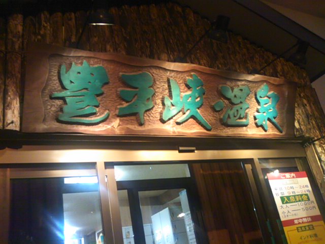店長のニコニコブログ!_b0127002_075181.jpg