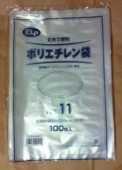 一冊一冊袋とじするのかぁ、、、の巻き。その２_a0048304_22263258.jpg