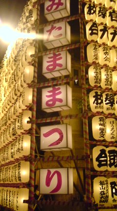 e0104204_1148362.jpg