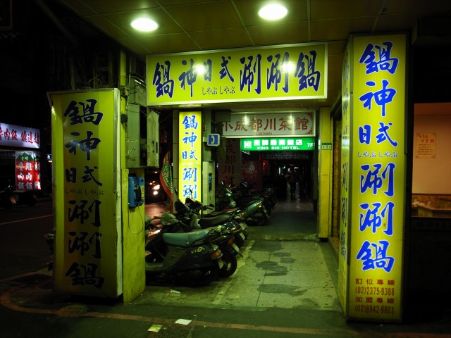 c0071611_2371736.jpg