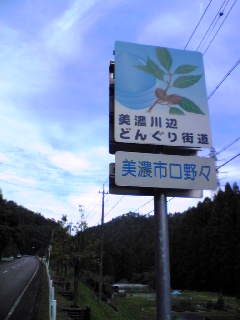 a0099129_2282114.jpg