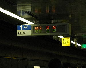 a0137132_1162448.jpg