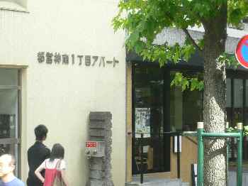 c0133533_1542946.jpg