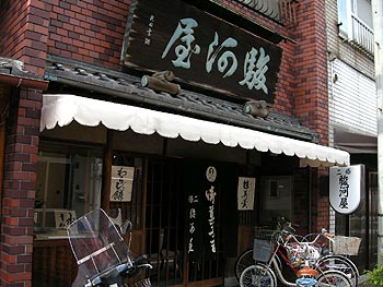c0088739_20553488.jpg