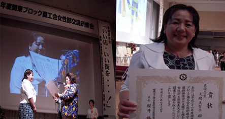 商工会女性部連合会に参加_e0109554_19492252.jpg