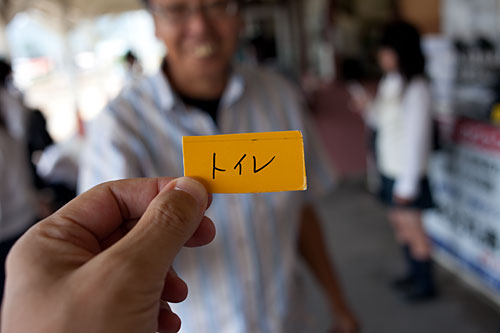 2009/07/14 ロケハン(秩父)_b0171364_1135563.jpg