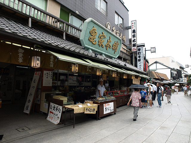 b0006870_2333952.jpg
