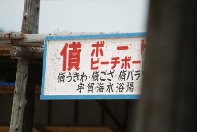 瀬戸内海_f0202682_144853.jpg