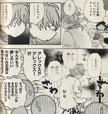 ハレグゥ アナゴさんの 表示マンガ感想