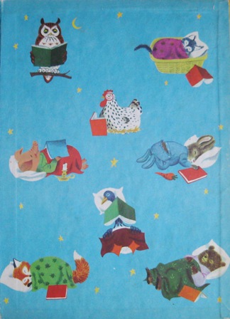 リチャード スキャリーの昔の絵本 Der Liebling 蚤の市フリークの雑貨手帳