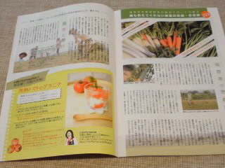Hughug~夏号~完熟トマトのグラニテ。_f0177295_10145280.jpg