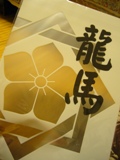 f0143521_22593937.jpg