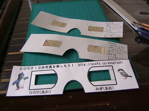 e0089232_2056786.jpg