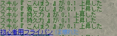 【気まぐれ連載】かもねさん戦記　其の一_d0122844_725395.jpg