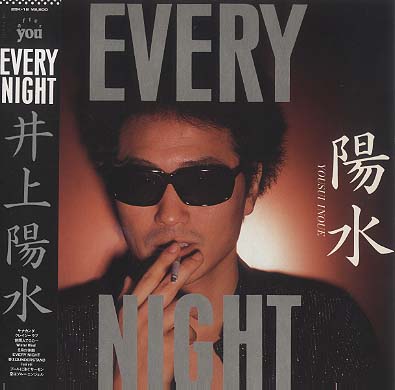 EVERY NIGHT/井上陽水_f0198546_7325699.jpg