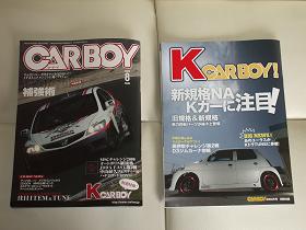 CAR BOY 8月号出ましたよ♪_b0138552_192620.jpg